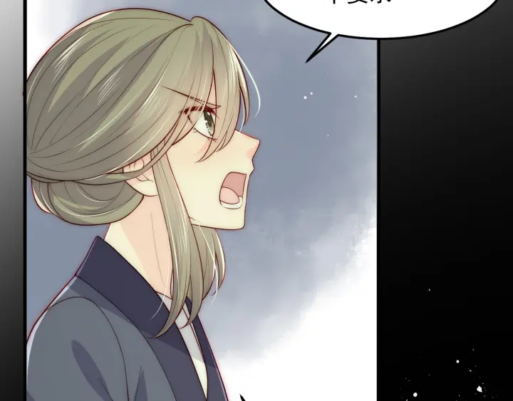 第117话 赵明玉的要求109