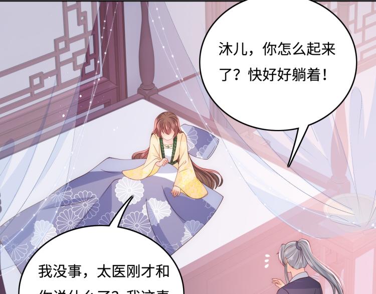 第157话 你是我的英雄84