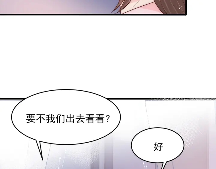 第79话  只爲你昏庸好色5