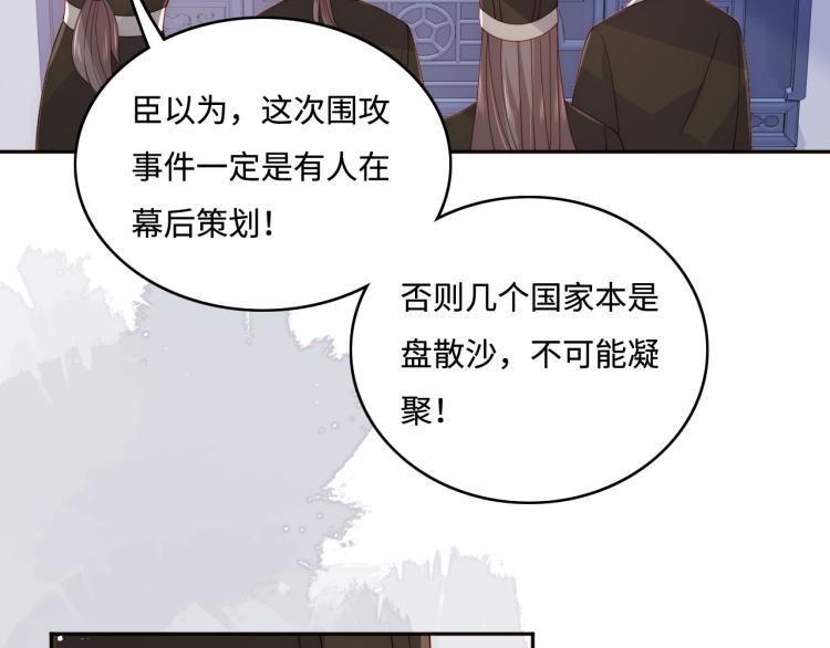 第149话 你是我最大的软肋22