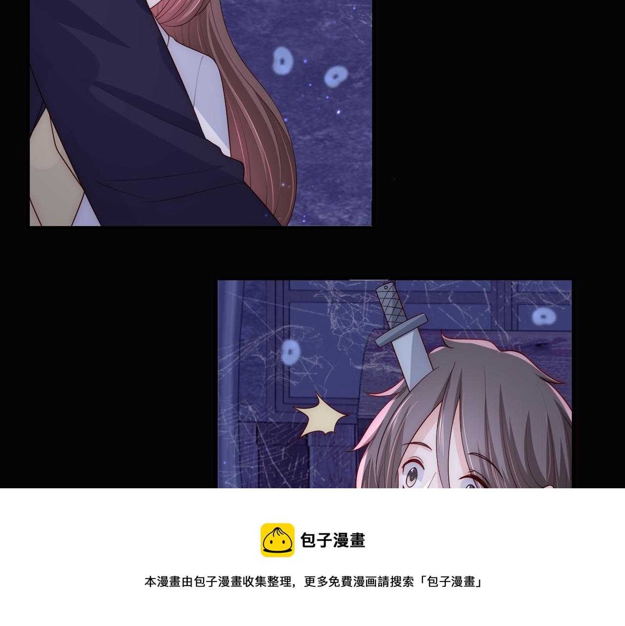番外8 鬼屋探险44