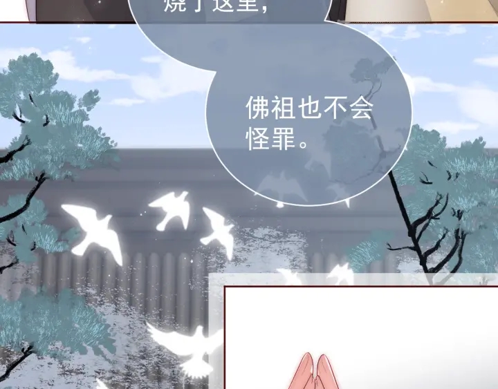 第45话 快点醒过来吧18