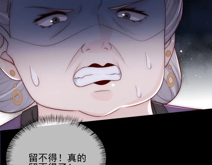 第90话  捉奸在牀68