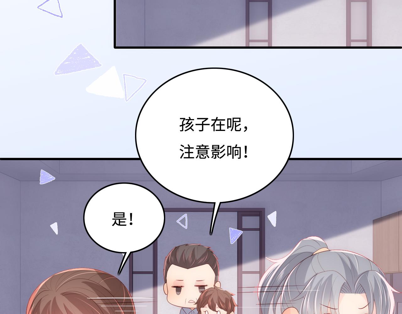 番外6 温暖而又平凡的生活30