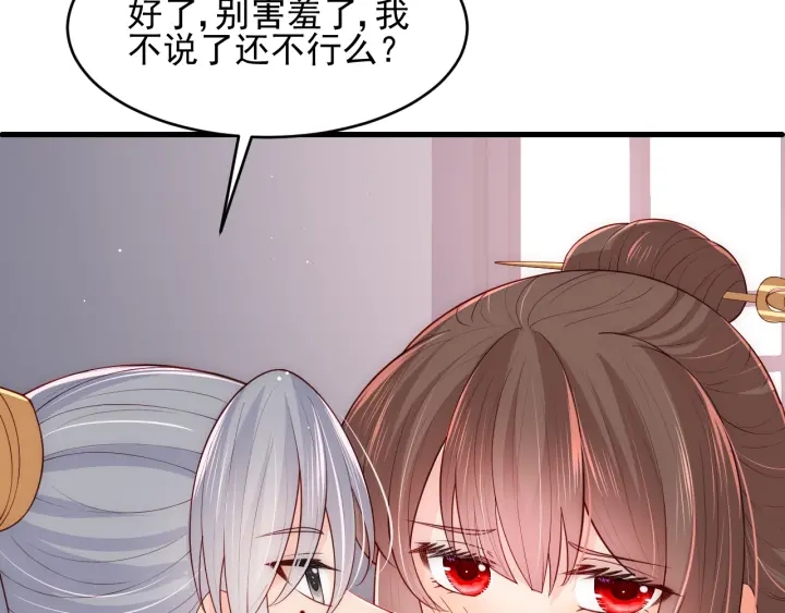 第75话 我想你了109