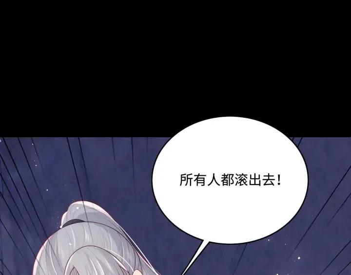 第140话 墨临渊救夜沐33
