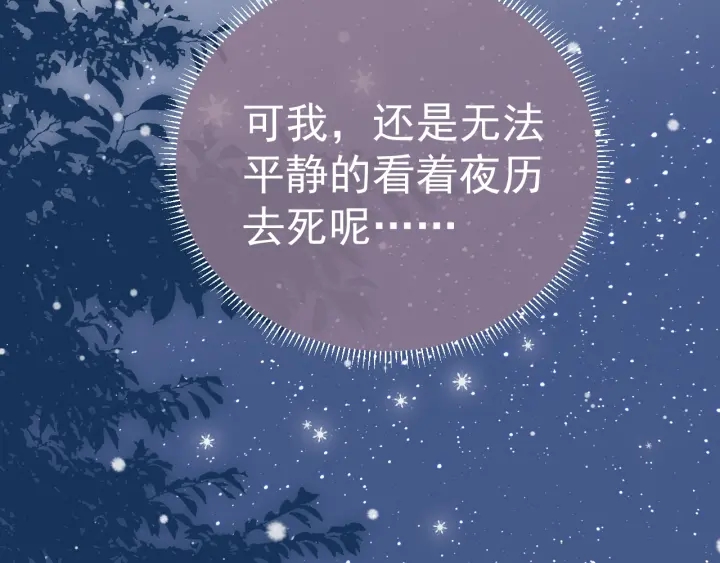 第36话 求情123