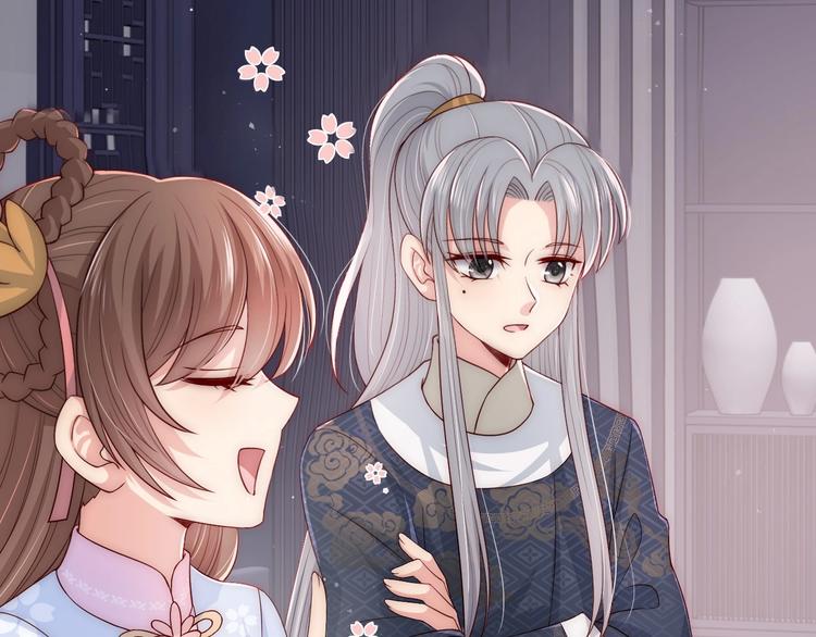 第57话 给陛下授课64