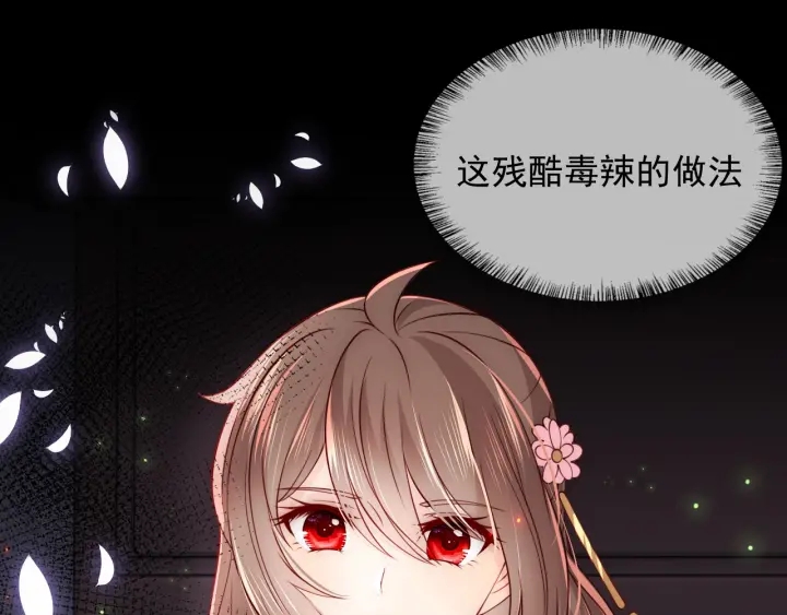 第83话  魔女73