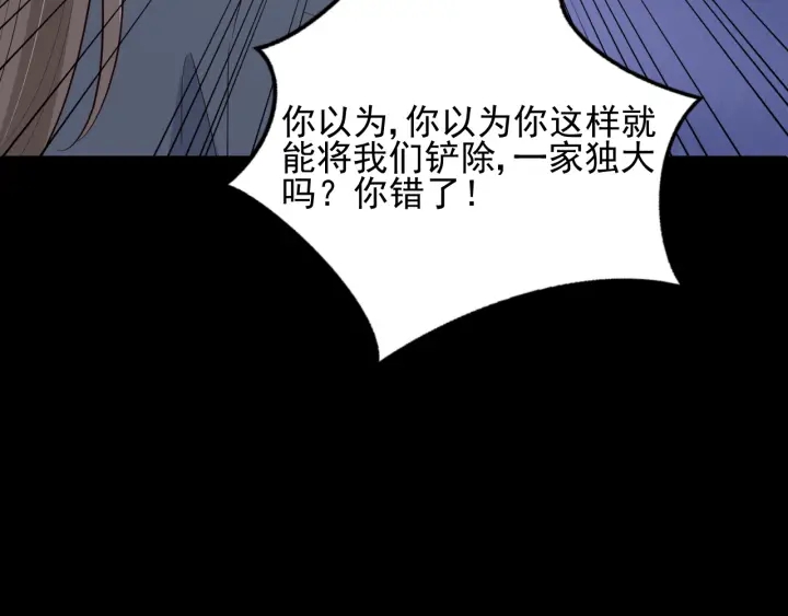 第85话  一出好戏105