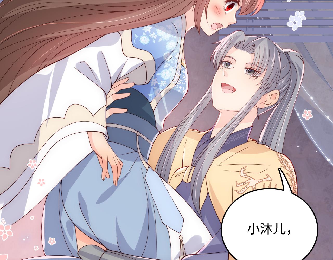 第174话 全身心交给我71