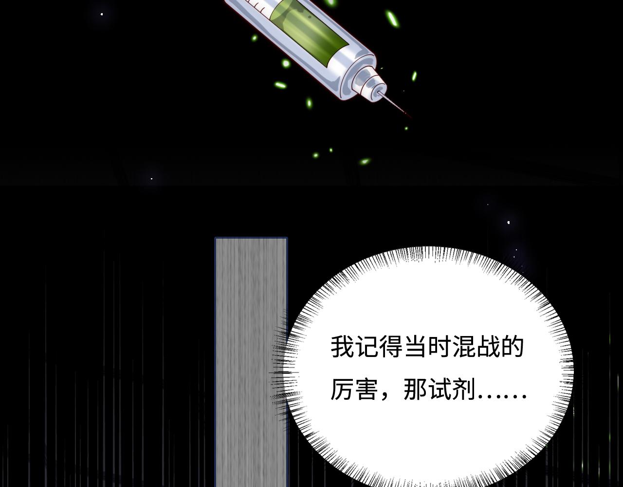 第166话 有一个人在等我回去102
