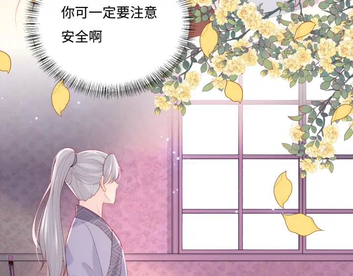 第154话 夜沐被抓54