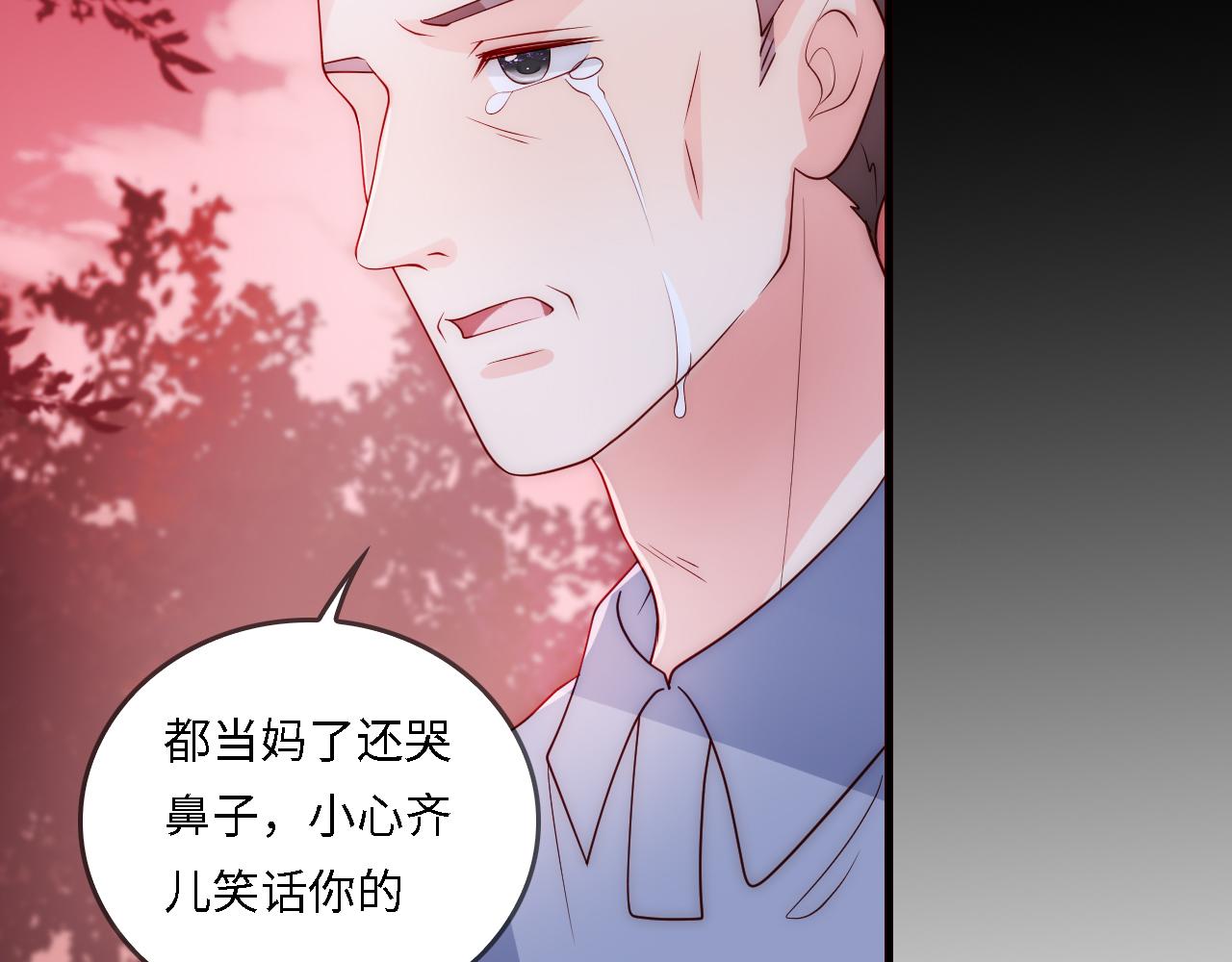 番外22 品嚐天下美味30