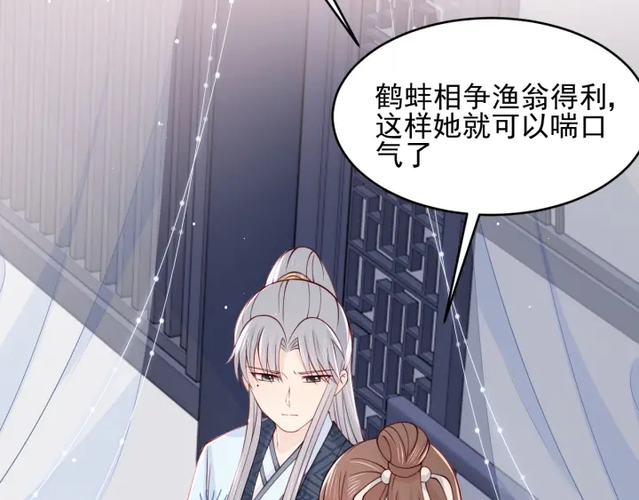 第89话  真是个小机灵鬼54