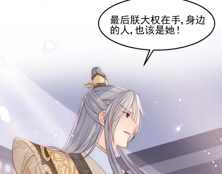 第104话 他的表白65