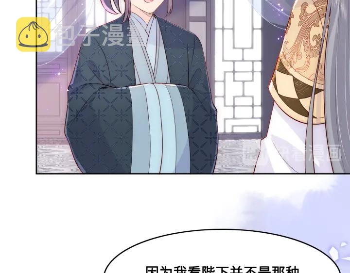 第125话 邑界图的秘密36