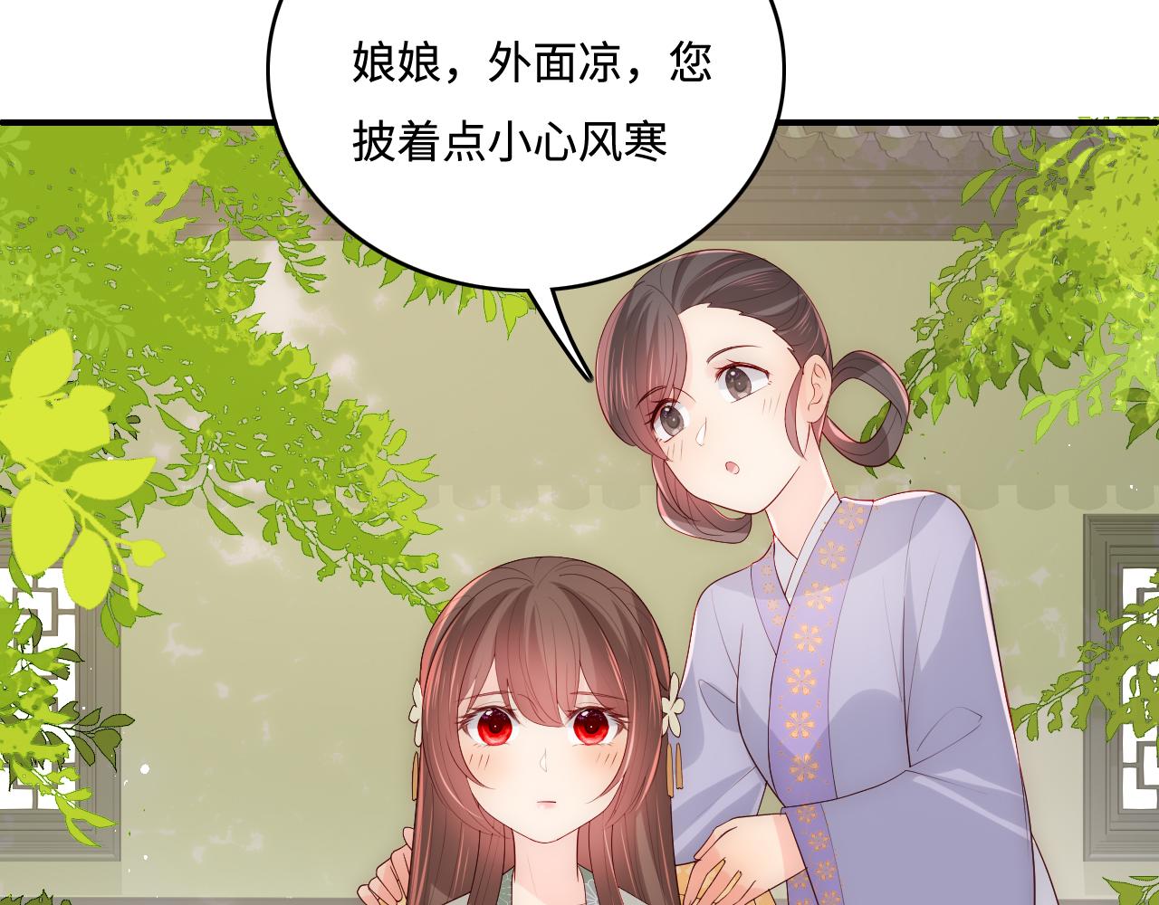 第176话 夜沐怀孕41