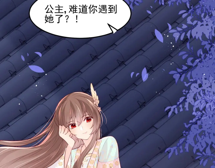 第108话 独宠你一人26