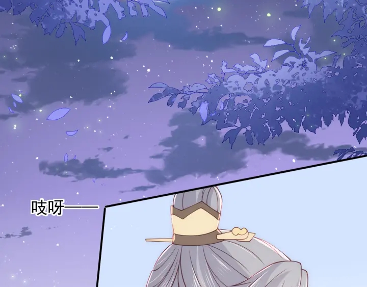 第108话 独宠你一人50