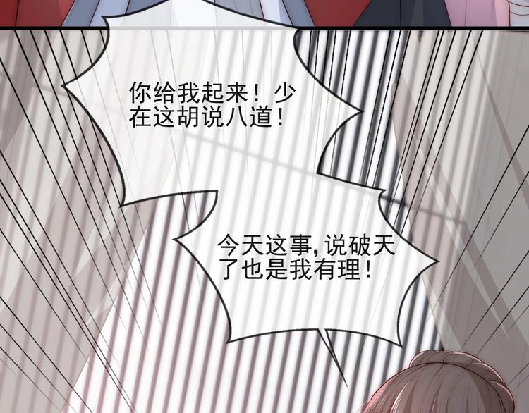 第58话 拯救孕妇108