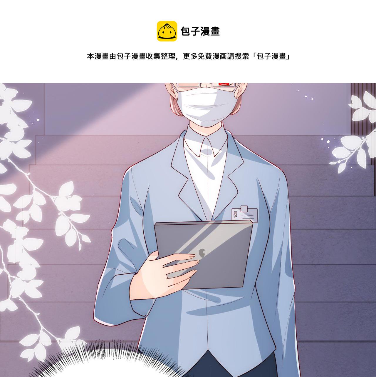 第170话 同归於尽73