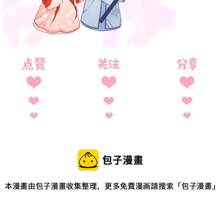 第41话 传说中的邑界图142