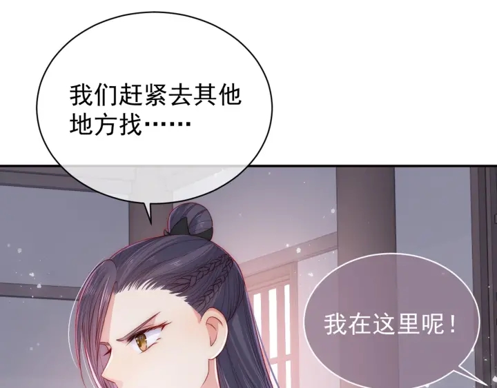 第24话 小丫头令人惊喜146