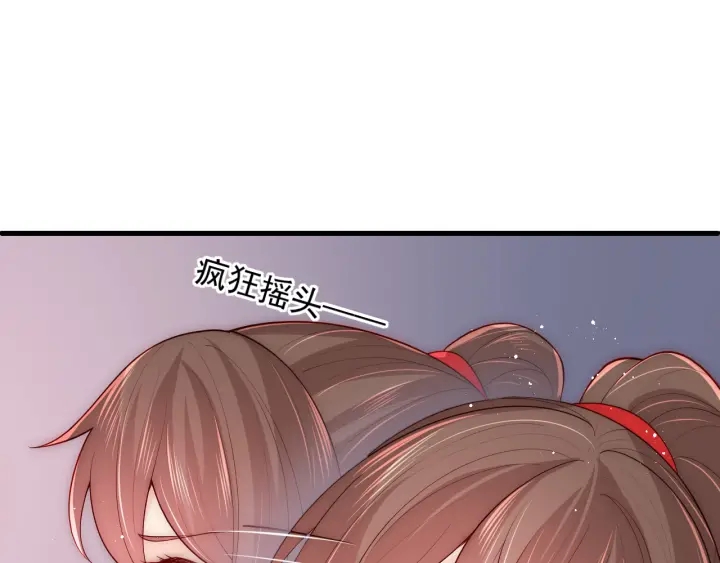 第119话 再闹就生吃了你4