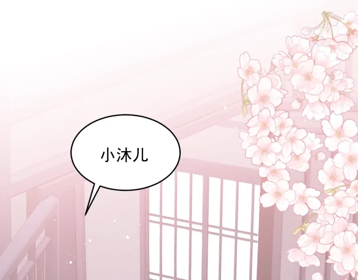 第75话 我想你了79