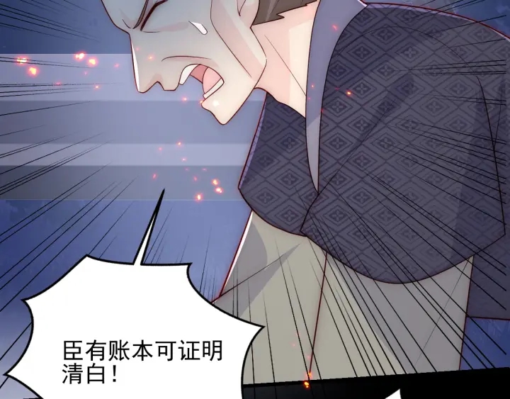 第84话  衆叛亲离111