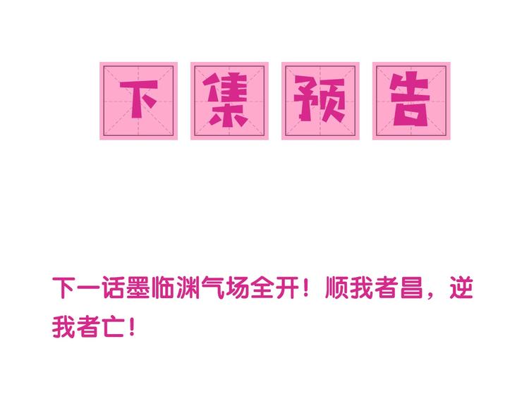 第54话 紧密相连的人137