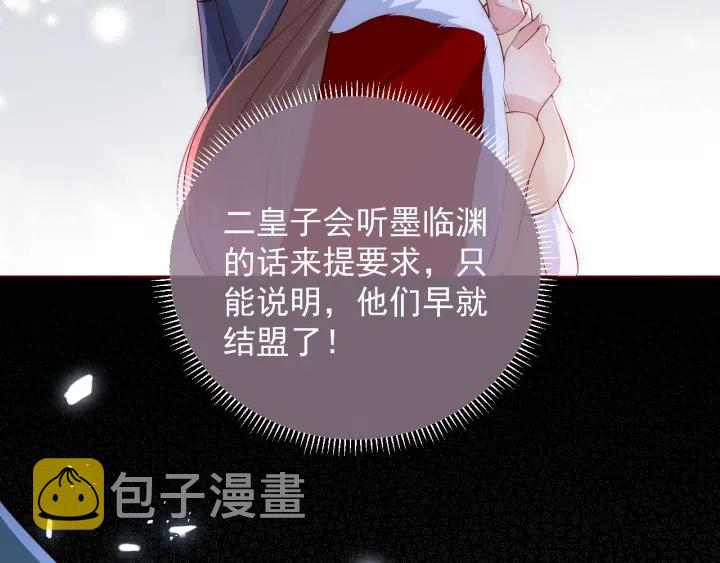 第35话 大战开始！109