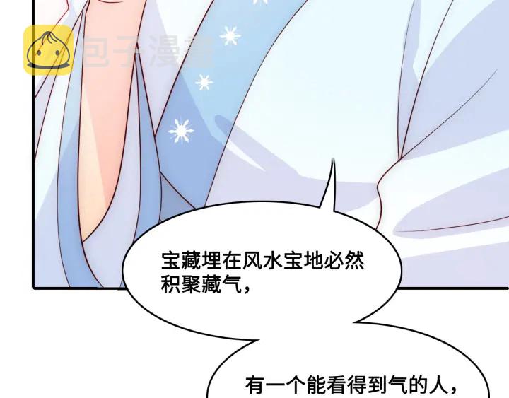 第126话 自己的命运自己掌握90