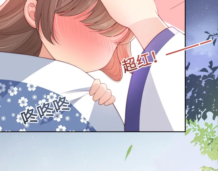 第15话 你愿意跟我一起走吗66