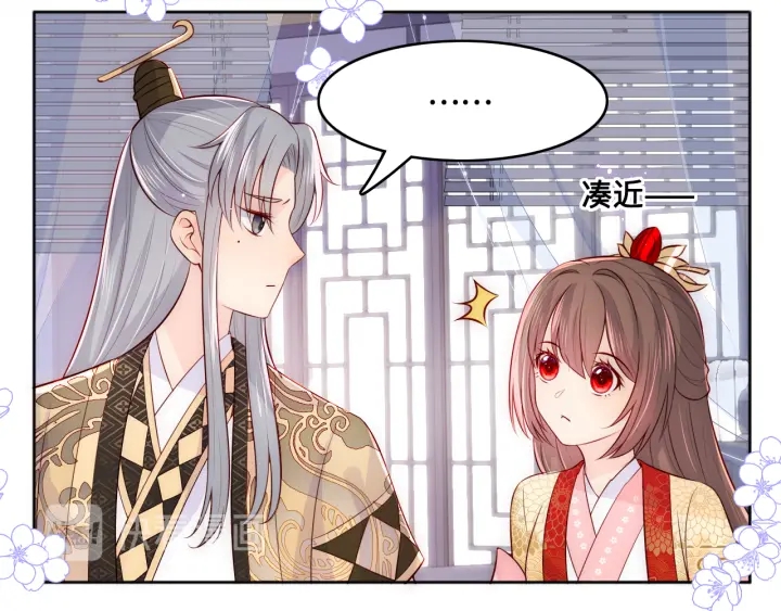 第125话 邑界图的秘密51
