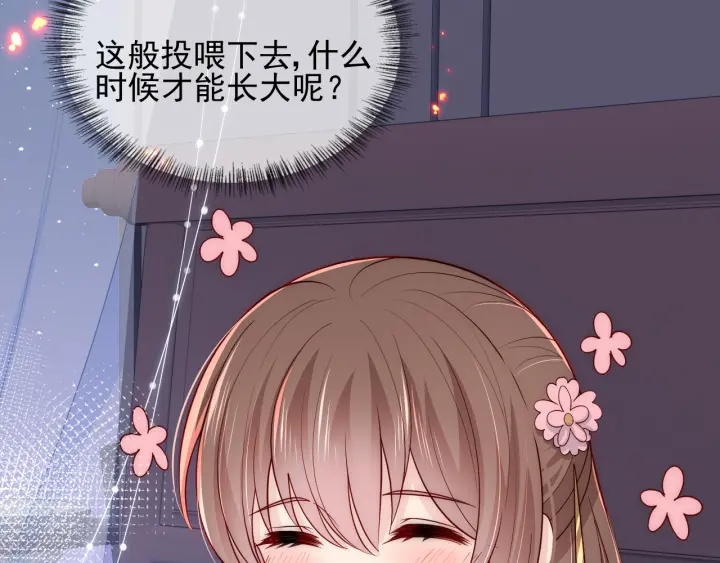 第85话  一出好戏142