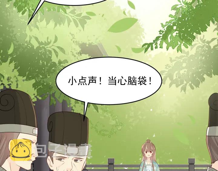 第89话  真是个小机灵鬼5