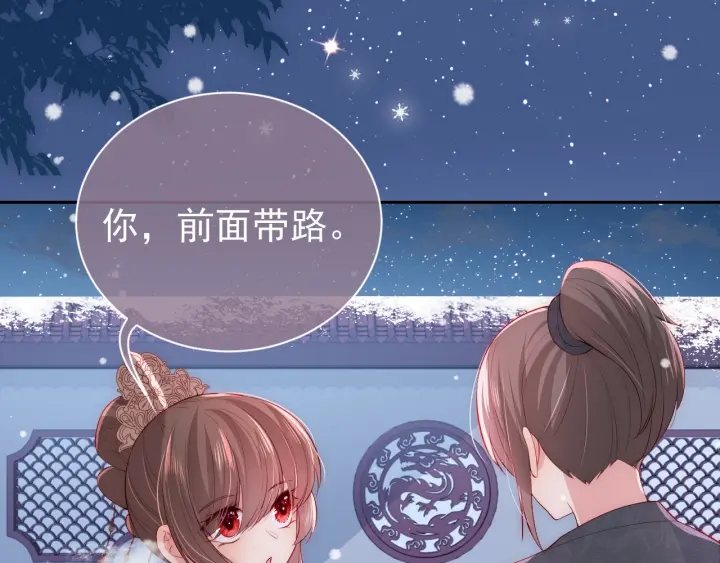 第36话 求情124