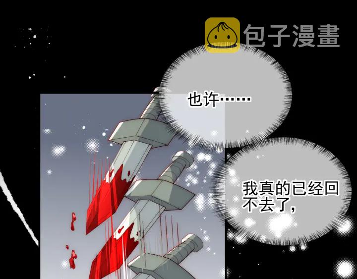 第117话 赵明玉的要求87