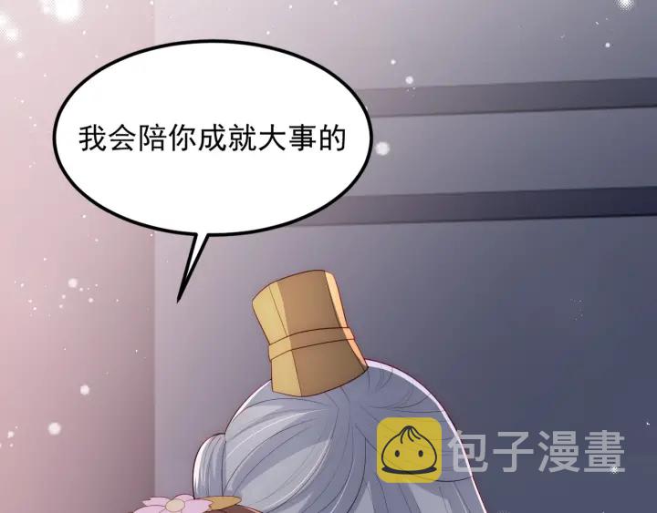 第66话 我陪着你60