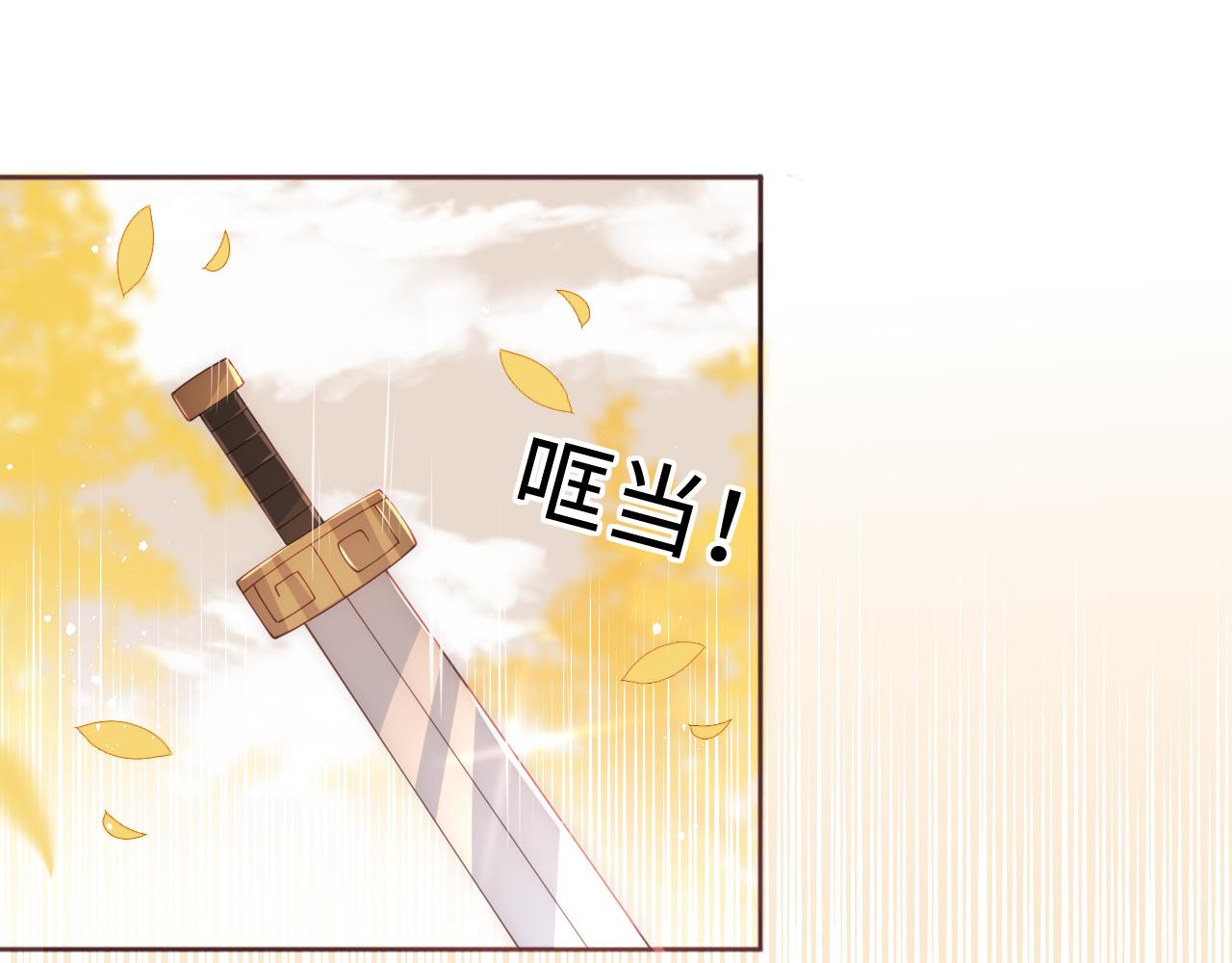 第172话 夜沐墨临渊相见33