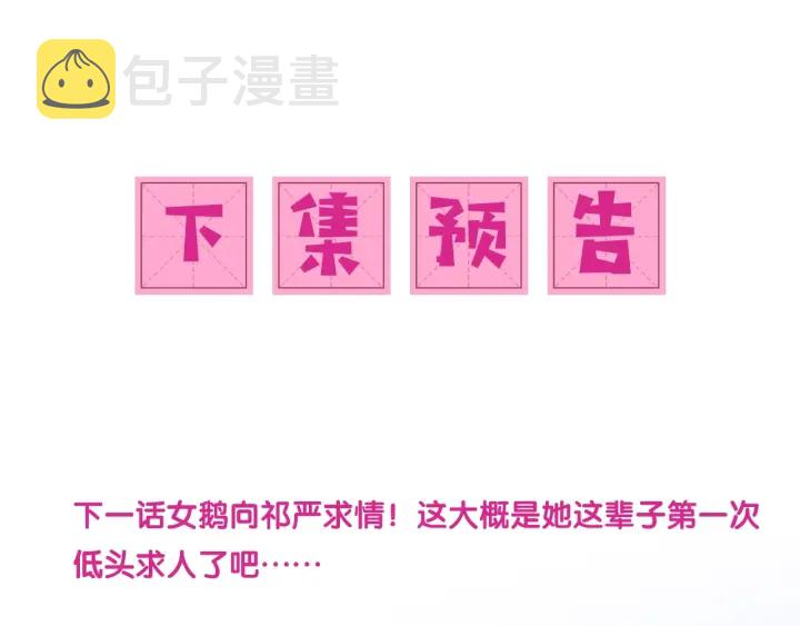 第35话 大战开始！134