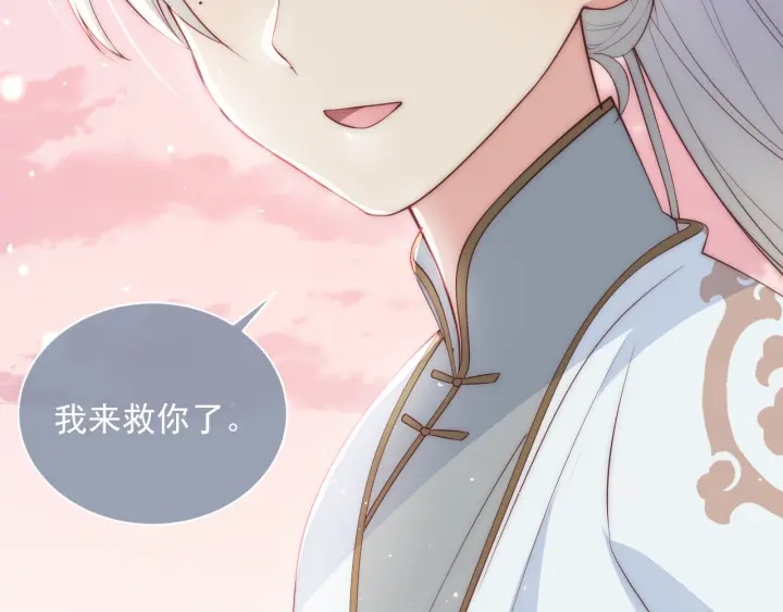 第28话 我…来救你了115