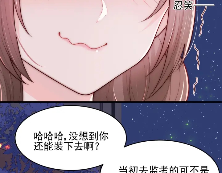 第85话  一出好戏51