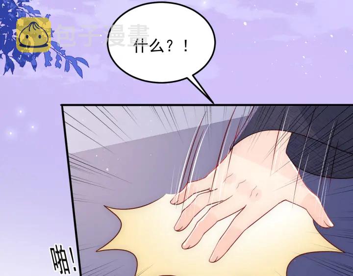 第108话 独宠你一人14
