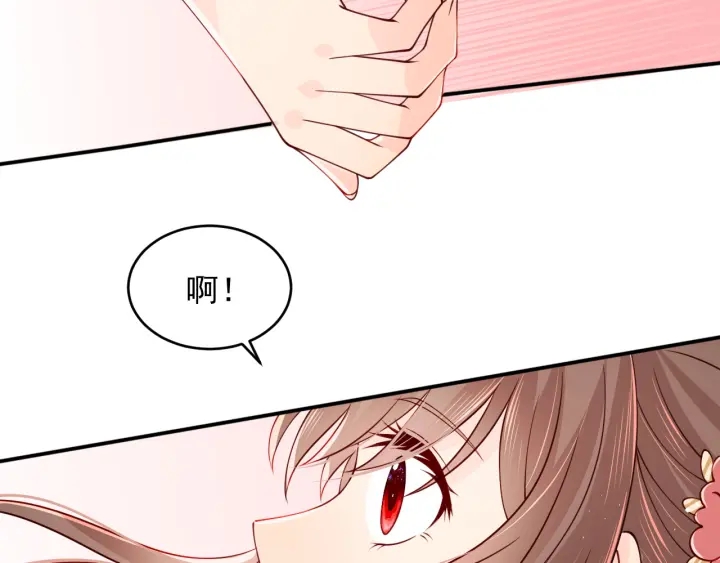 第102话 他国来联姻50