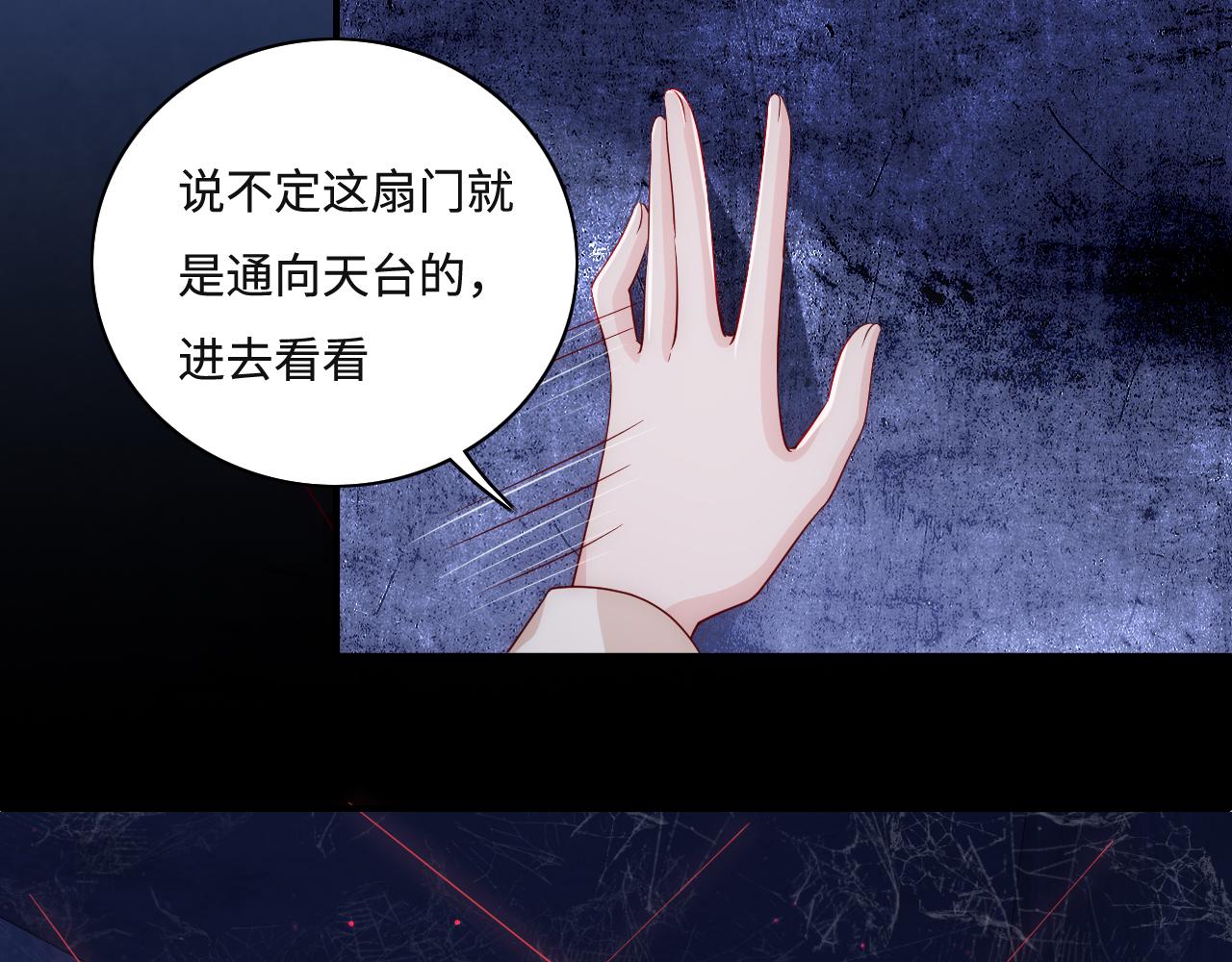 番外10 爆笑穿密室77