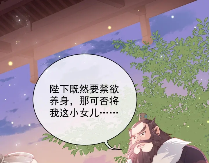 第28话 我…来救你了148