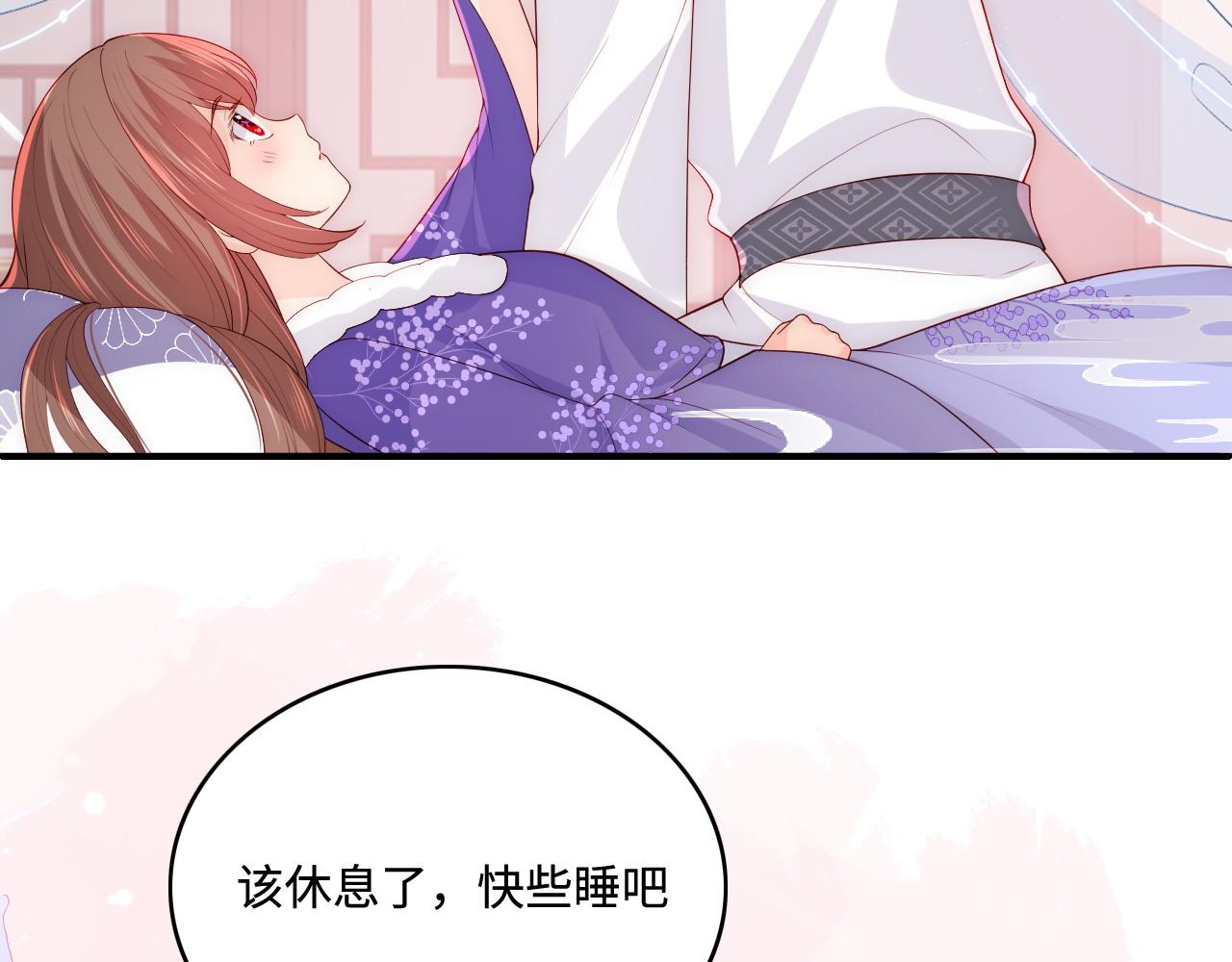 第160话 补上大婚的遗憾？47